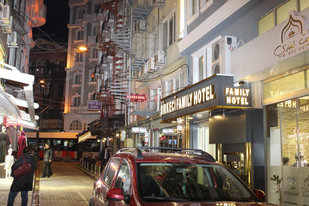 Sirkeci Grand Family Hotel & Spa イスタンブール エクステリア 写真